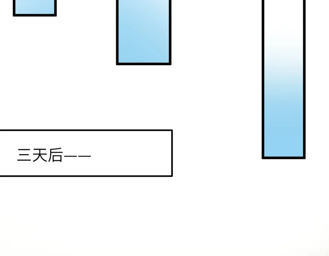 万倍返还，师姐请自重 - 第19话 师姐的衣物 - 第131张图
