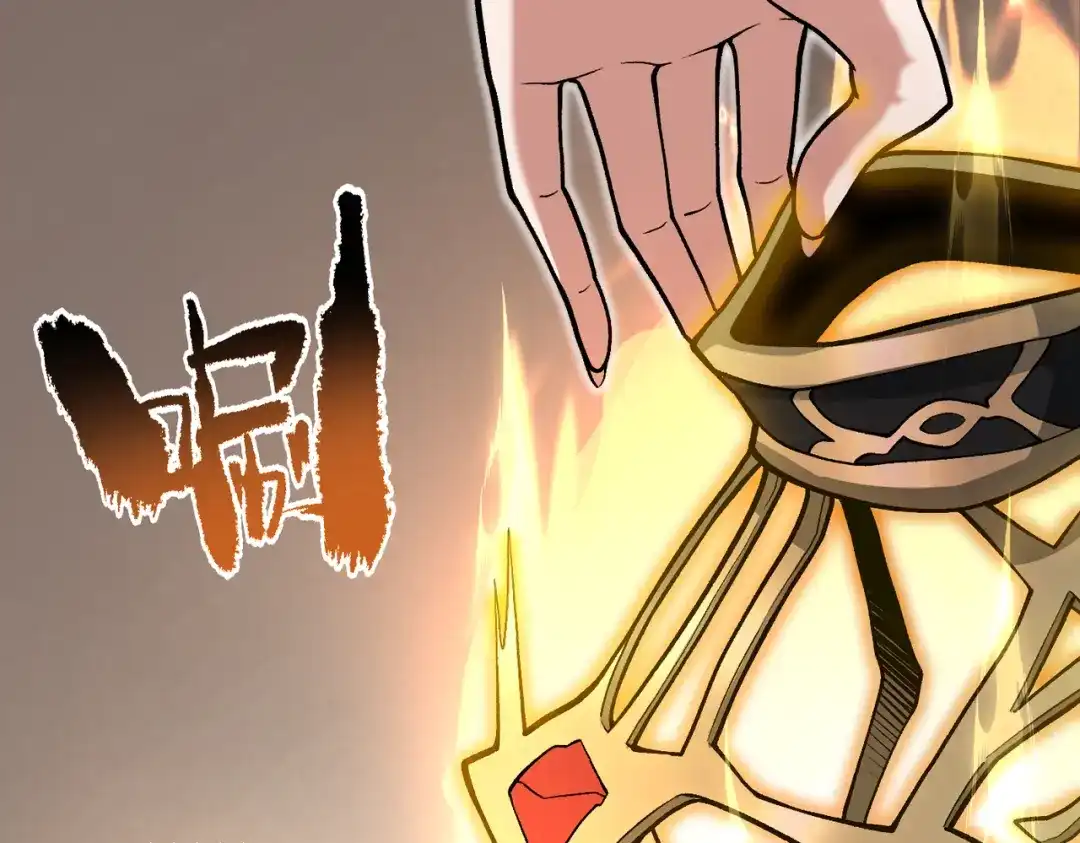 万倍返还，师姐请自重 - 第19话 师姐的衣物 - 第83张图