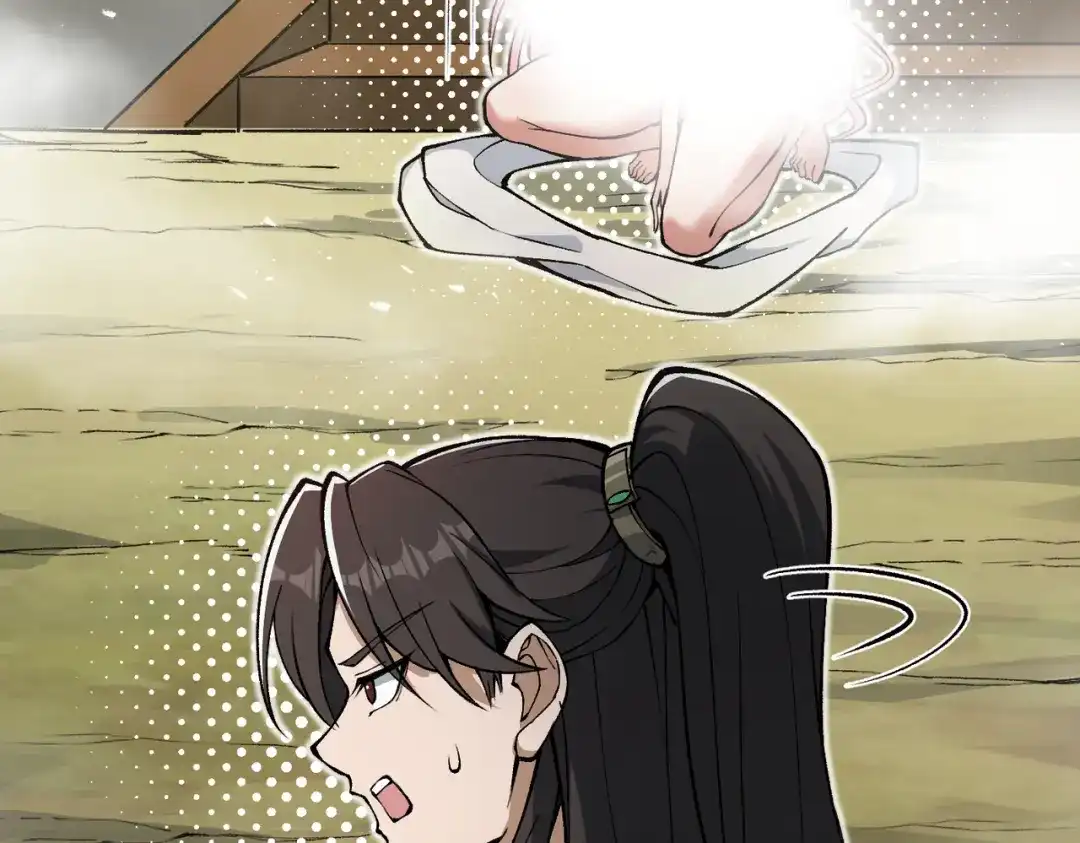 万倍返还，师姐请自重 - 第19话 师姐的衣物 - 第21张图