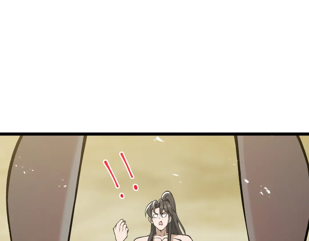 万倍返还，师姐请自重 - 第19话 师姐的衣物 - 第17张图