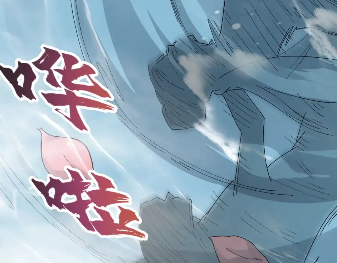 万倍返还，师姐请自重 - 第2话 双修 - 第73张图