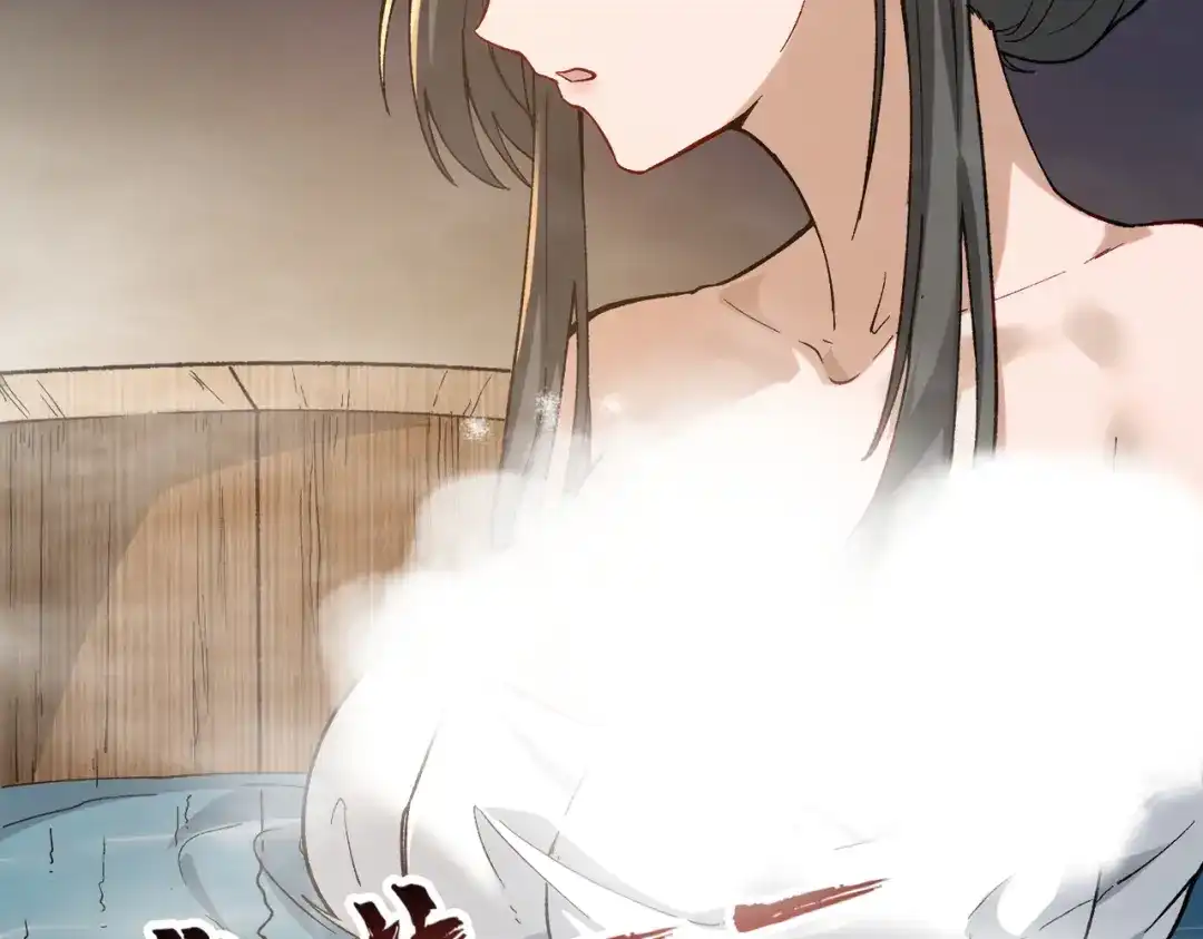 万倍返还，师姐请自重 - 第2话 双修 - 第60张图