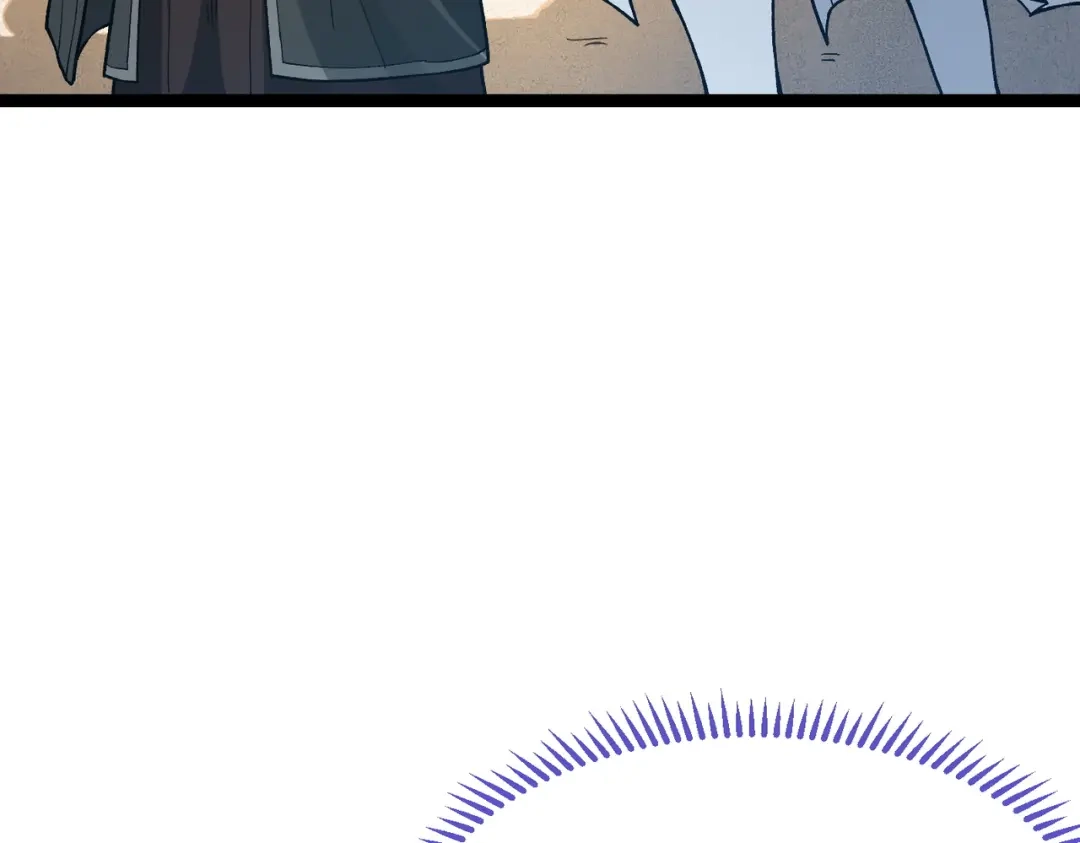 万倍返还，师姐请自重 - 第2话 双修 - 第7张图