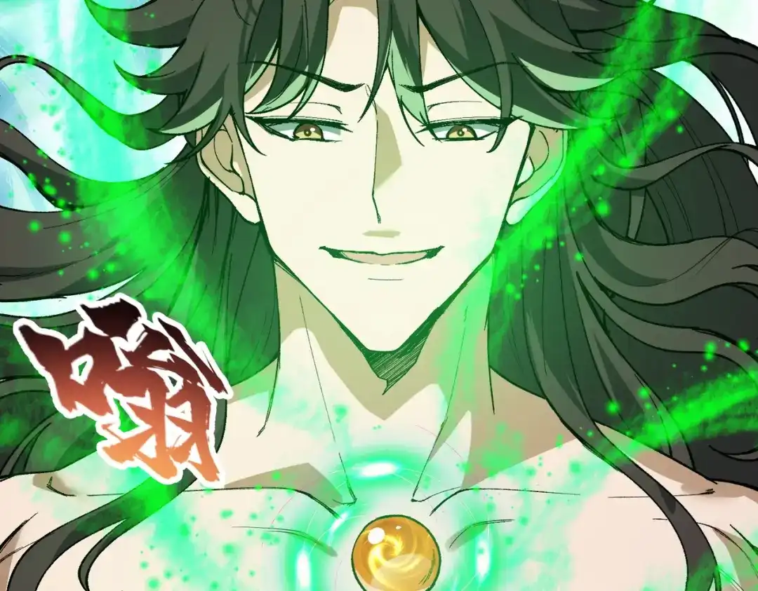 万倍返还，师姐请自重 - 第2话 双修 - 第173张图
