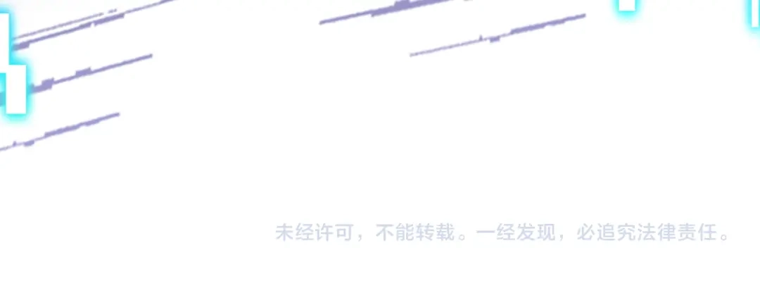 万倍返还，师姐请自重 - 第2话 双修 - 第176张图