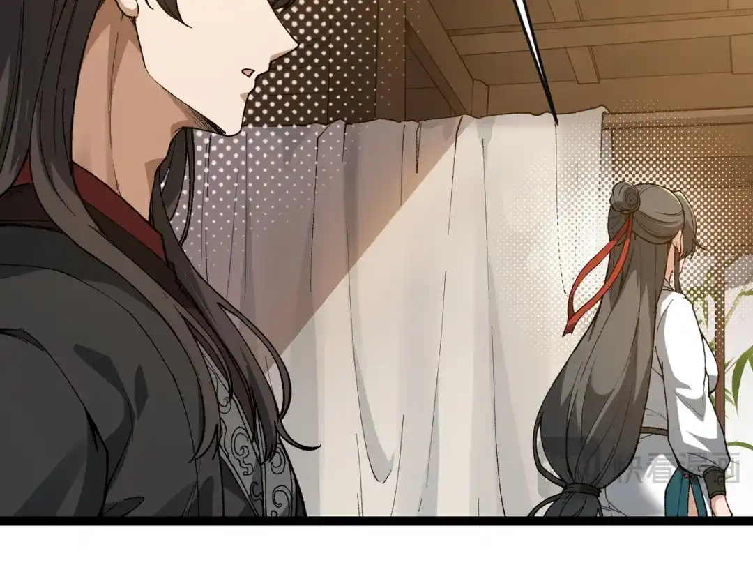 万倍返还，师姐请自重 - 第2话 双修 - 第52张图