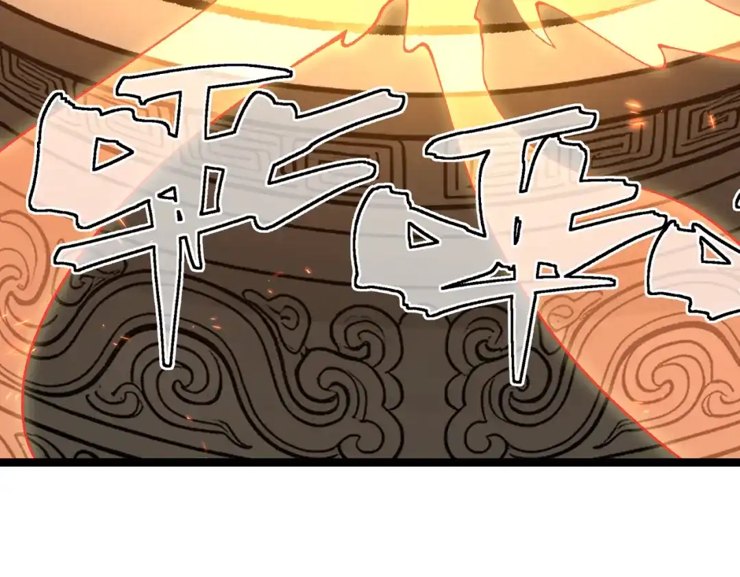 《万倍返还，师姐请自重》第20话 可以给我暖床吗 第95页