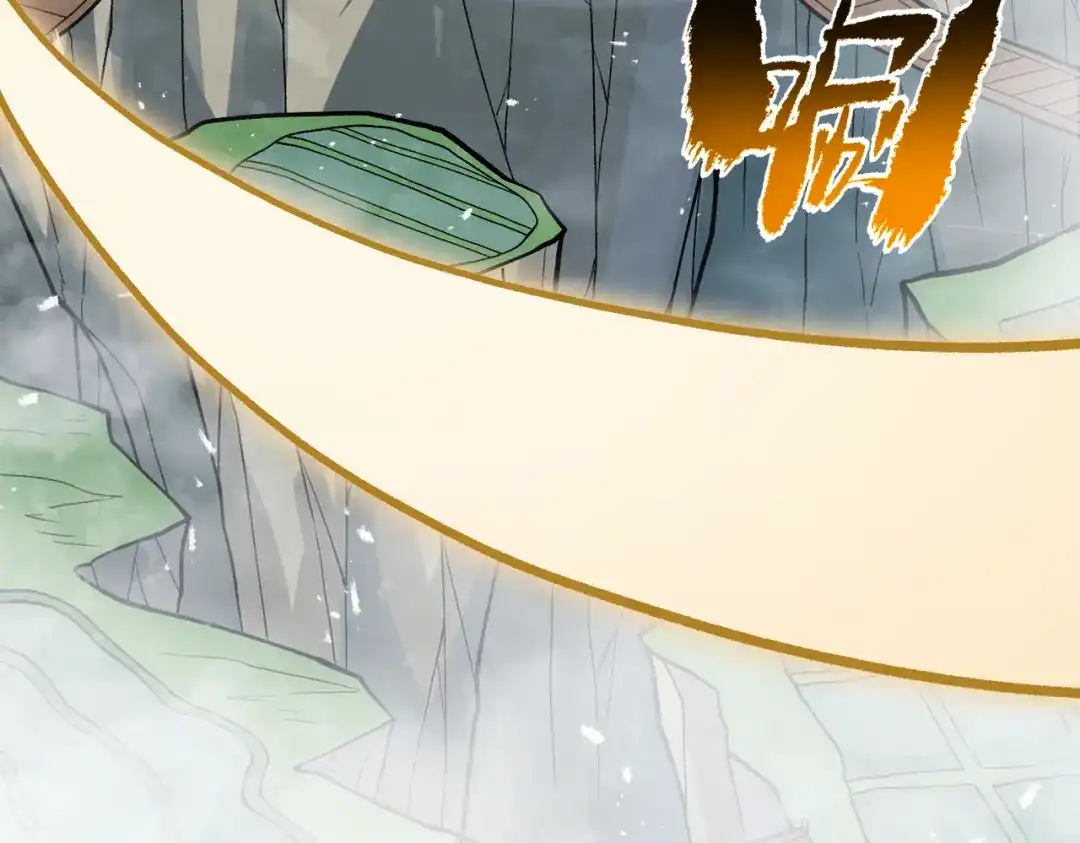 《万倍返还，师姐请自重》第20话 可以给我暖床吗 第67页