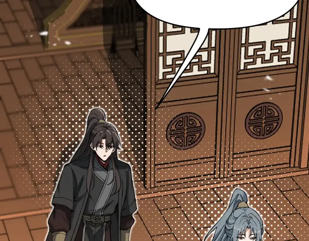 《万倍返还，师姐请自重》第20话 可以给我暖床吗 第151页