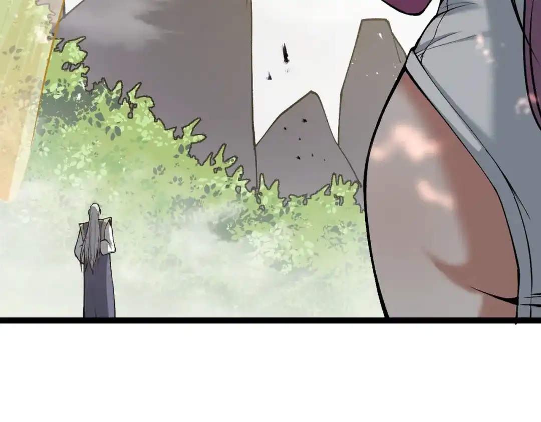 《万倍返还，师姐请自重》第20话 可以给我暖床吗 第57页