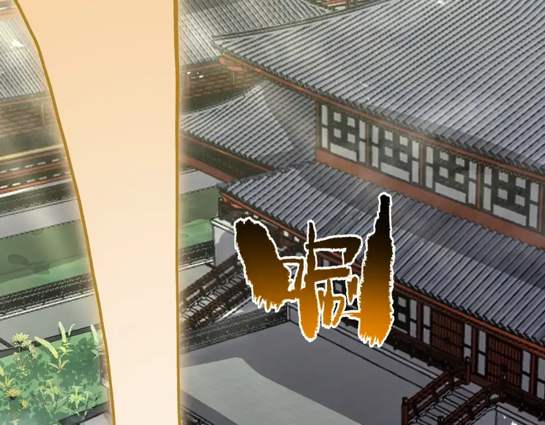 《万倍返还，师姐请自重》第20话 可以给我暖床吗 第69页