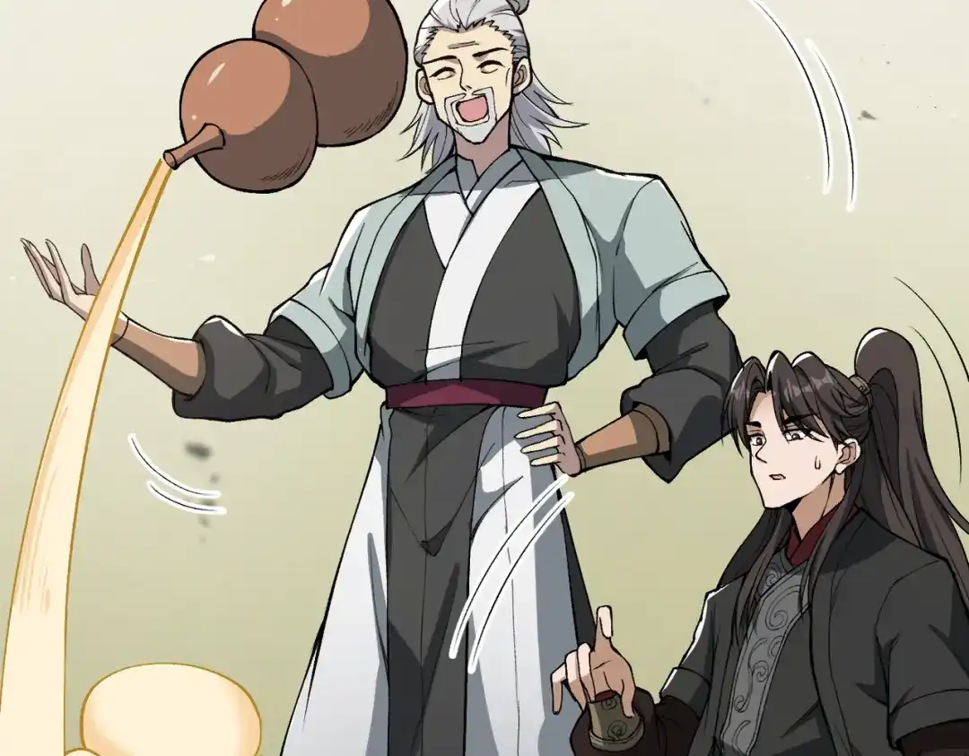 《万倍返还，师姐请自重》第20话 可以给我暖床吗 第52页