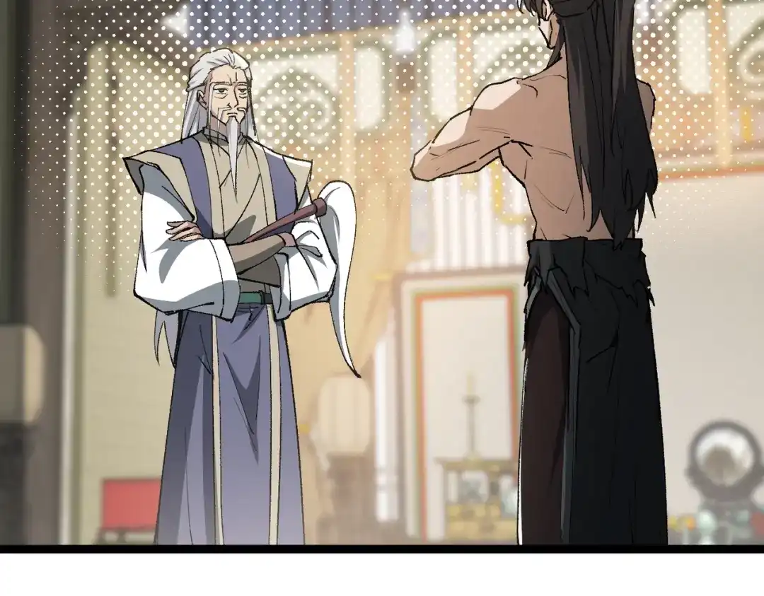 《万倍返还，师姐请自重》第20话 可以给我暖床吗 第6页