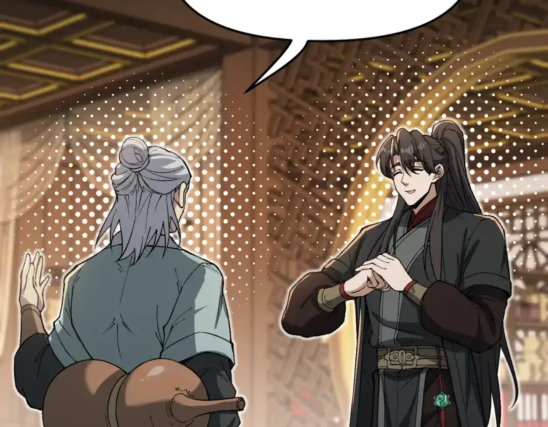 《万倍返还，师姐请自重》第20话 可以给我暖床吗 第148页