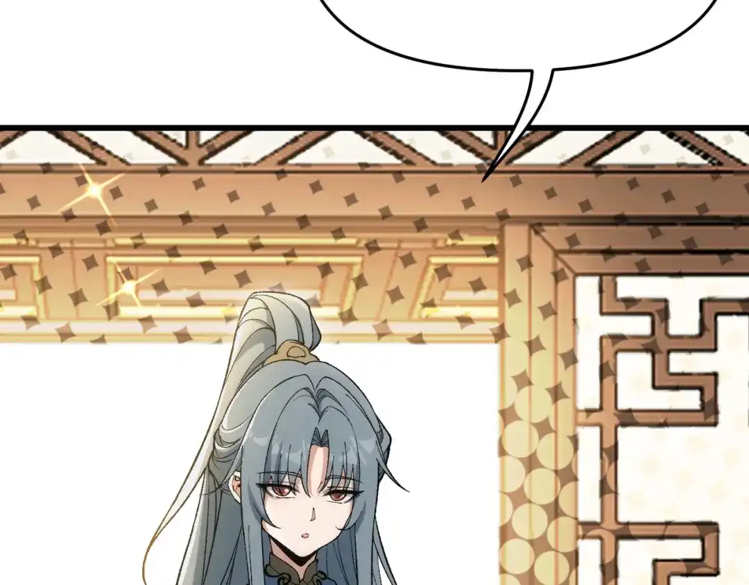 《万倍返还，师姐请自重》第20话 可以给我暖床吗 第144页