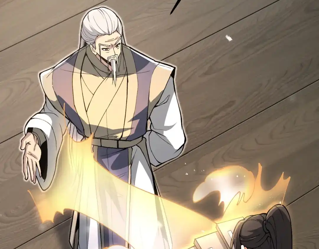 《万倍返还，师姐请自重》第20话 可以给我暖床吗 第31页