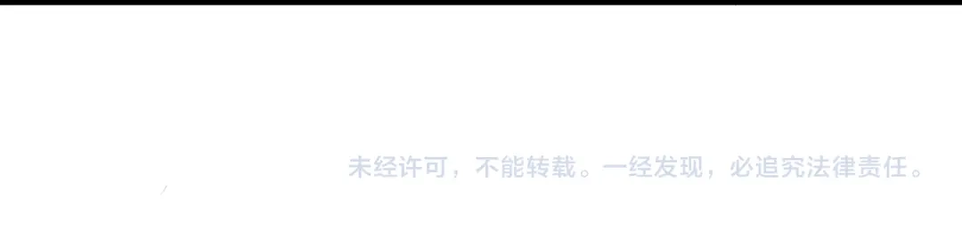 《万倍返还，师姐请自重》第21话 万年难得一见的天才 第170页