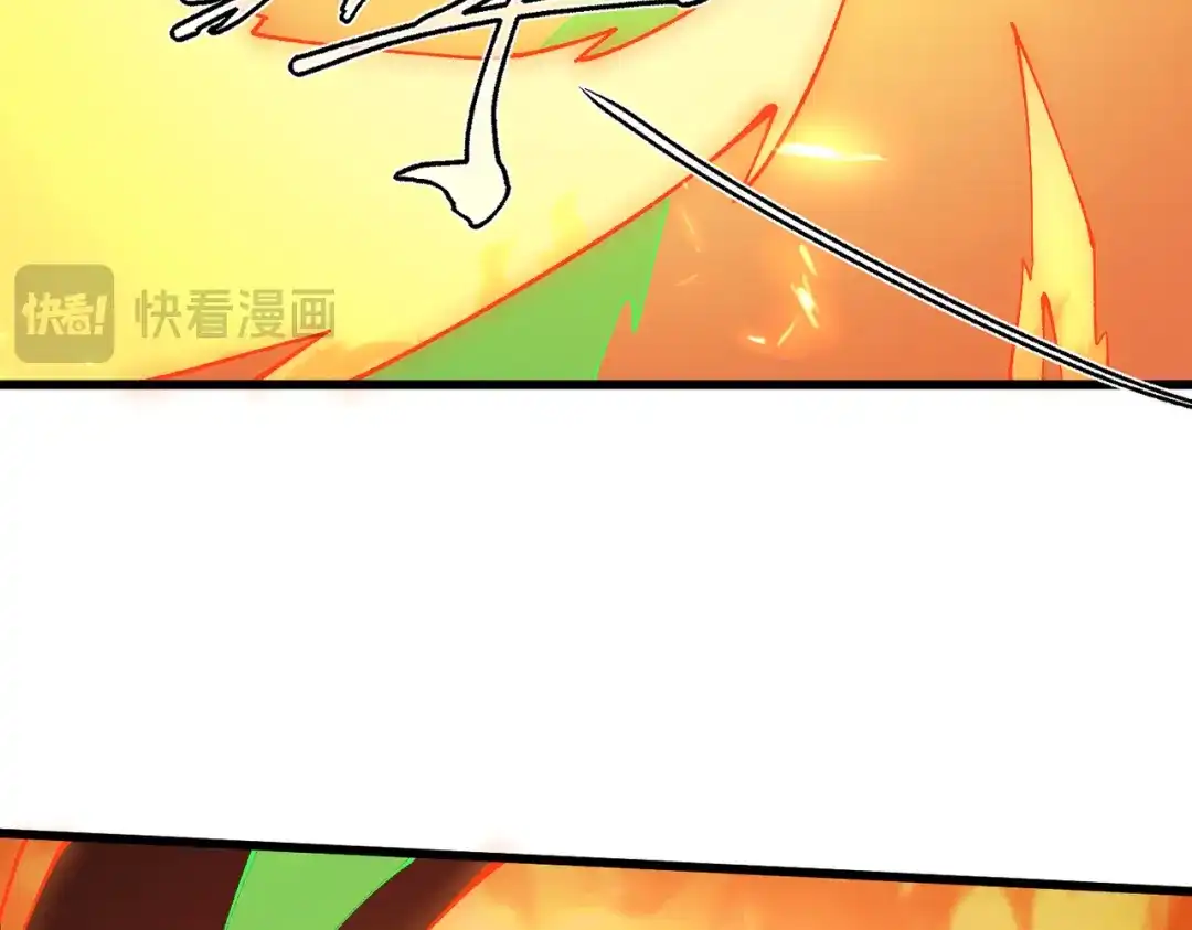 《万倍返还，师姐请自重》第21话 万年难得一见的天才 第54页