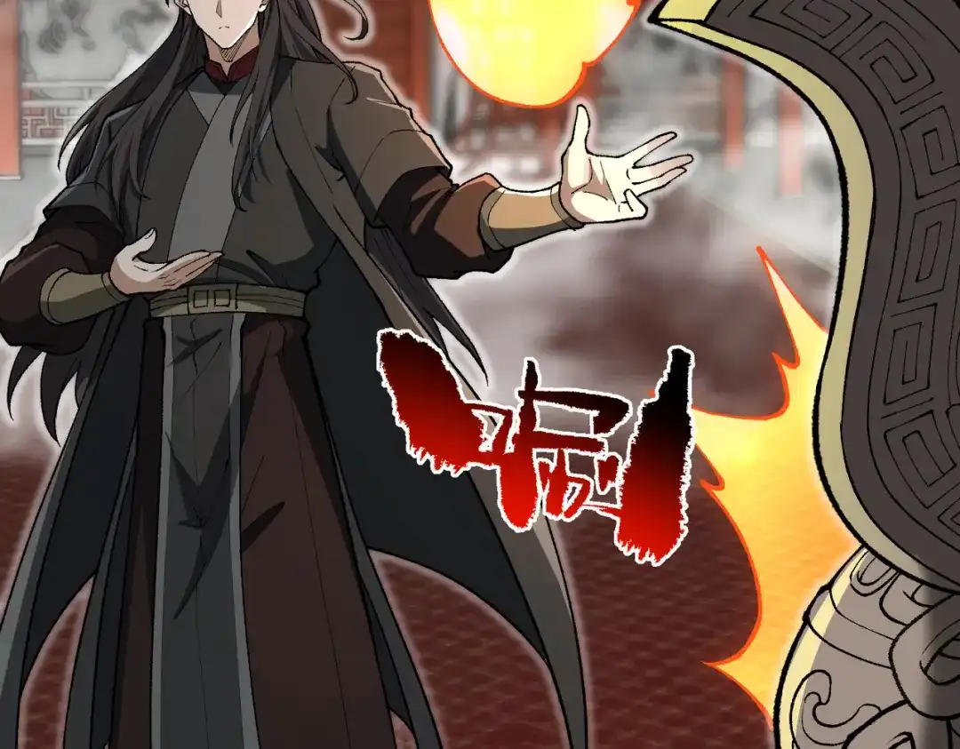 《万倍返还，师姐请自重》第21话 万年难得一见的天才 第59页