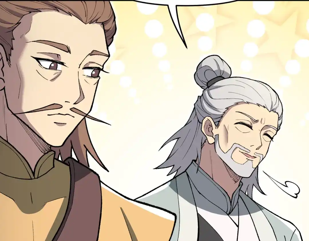 《万倍返还，师姐请自重》第21话 万年难得一见的天才 第73页
