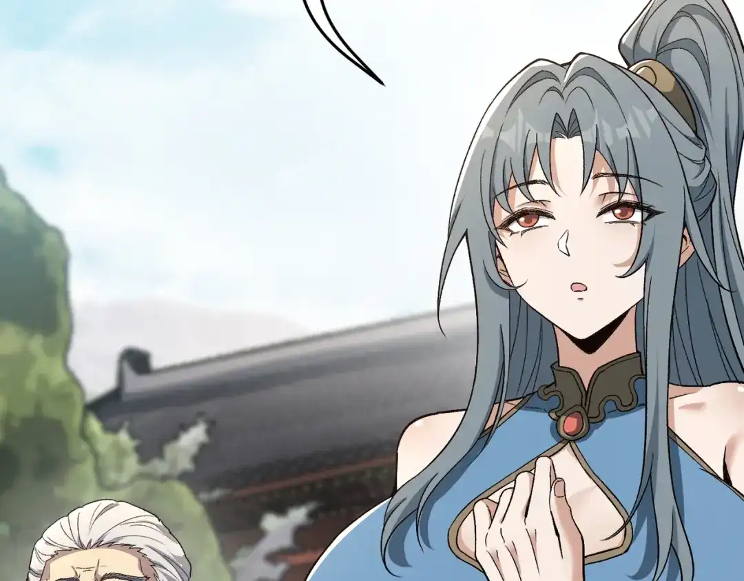 《万倍返还，师姐请自重》第21话 万年难得一见的天才 第167页
