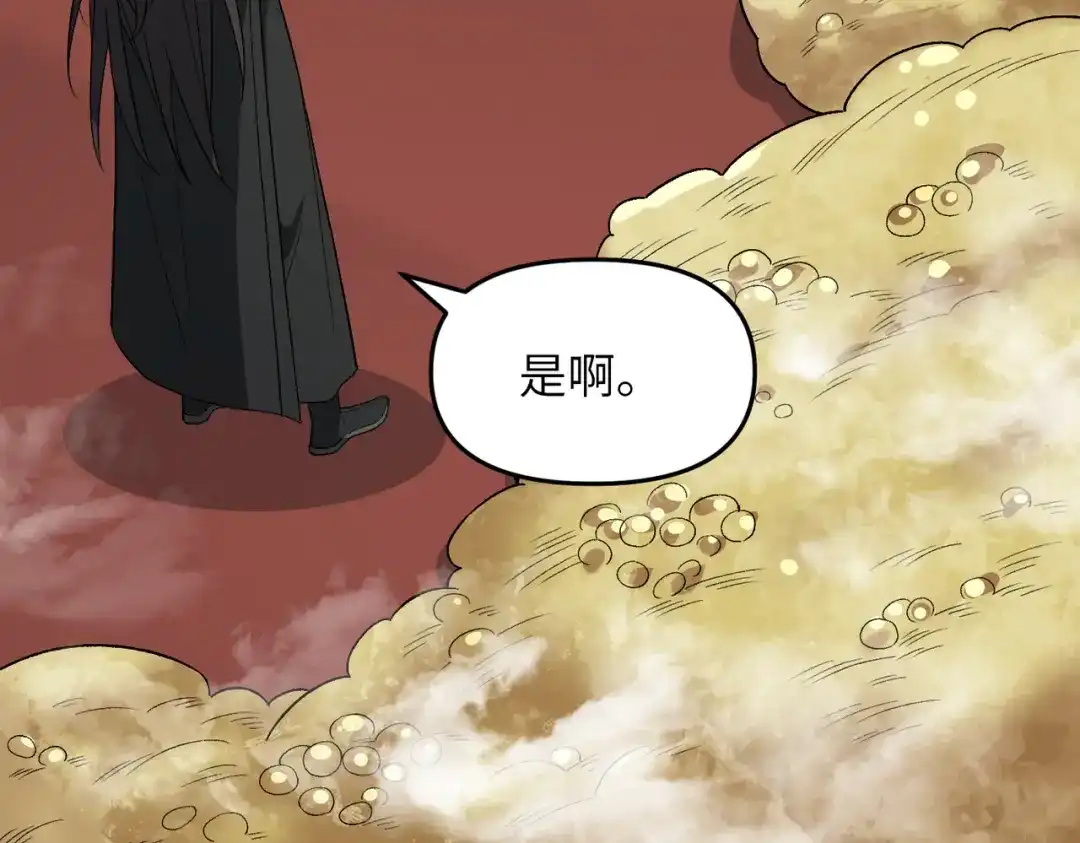 《万倍返还，师姐请自重》第21话 万年难得一见的天才 第107页