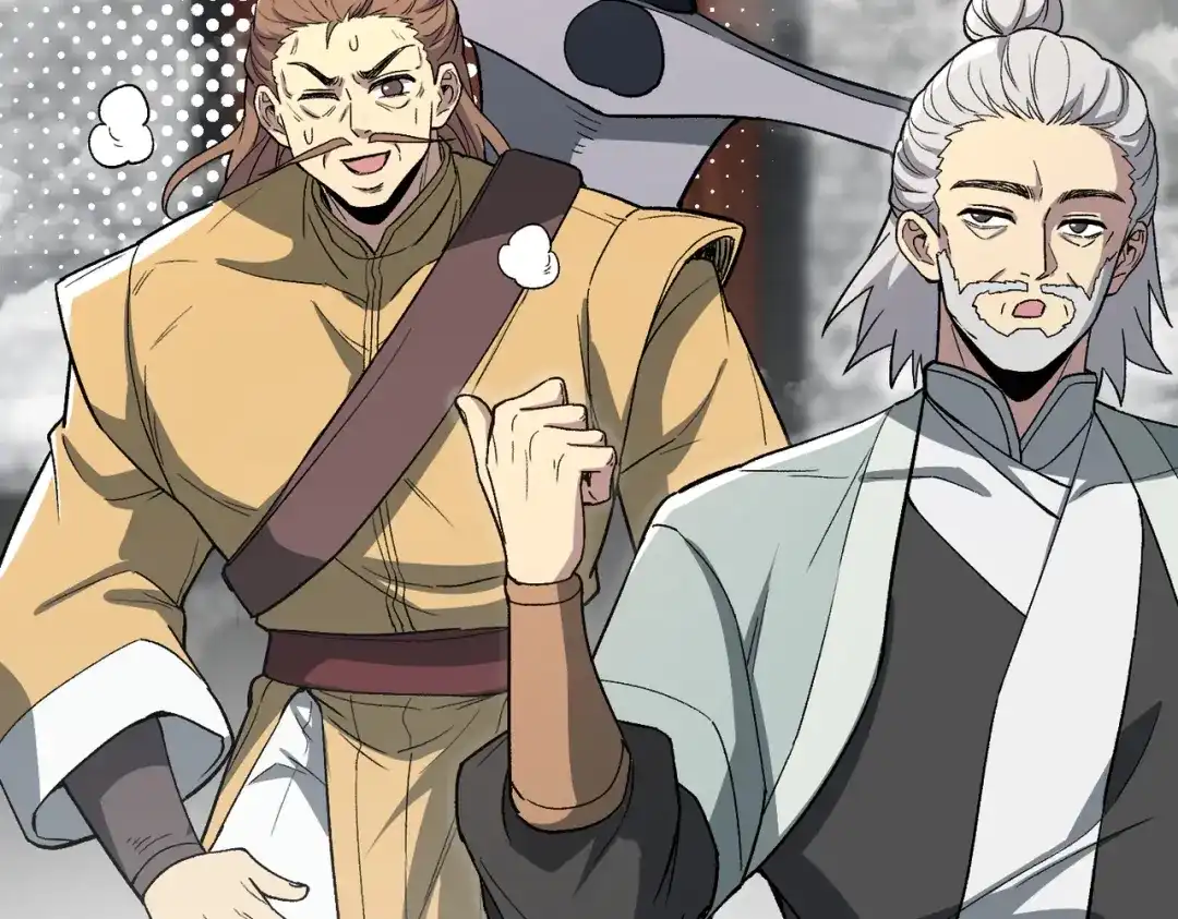 《万倍返还，师姐请自重》第21话 万年难得一见的天才 第143页