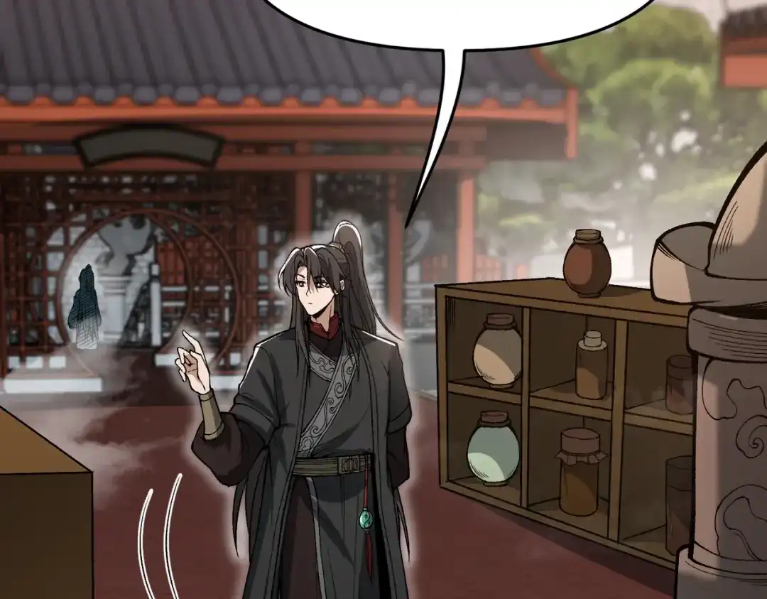 《万倍返还，师姐请自重》第21话 万年难得一见的天才 第27页