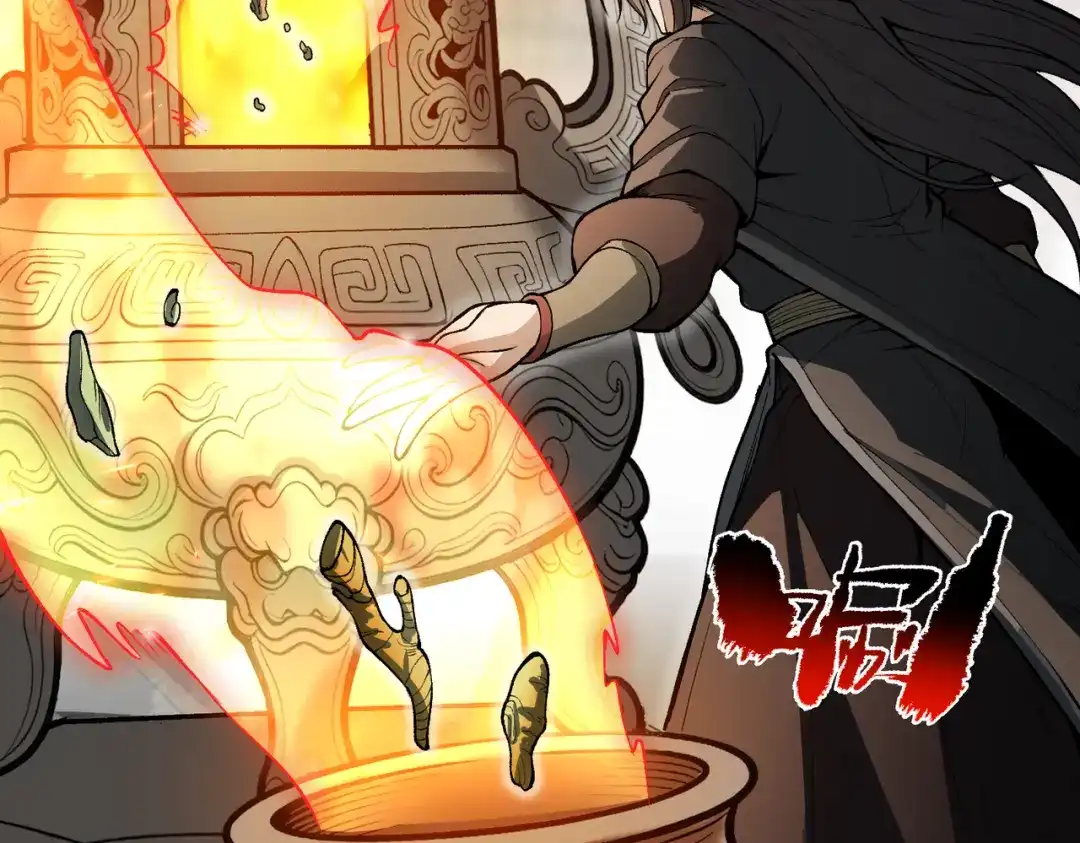 《万倍返还，师姐请自重》第21话 万年难得一见的天才 第41页