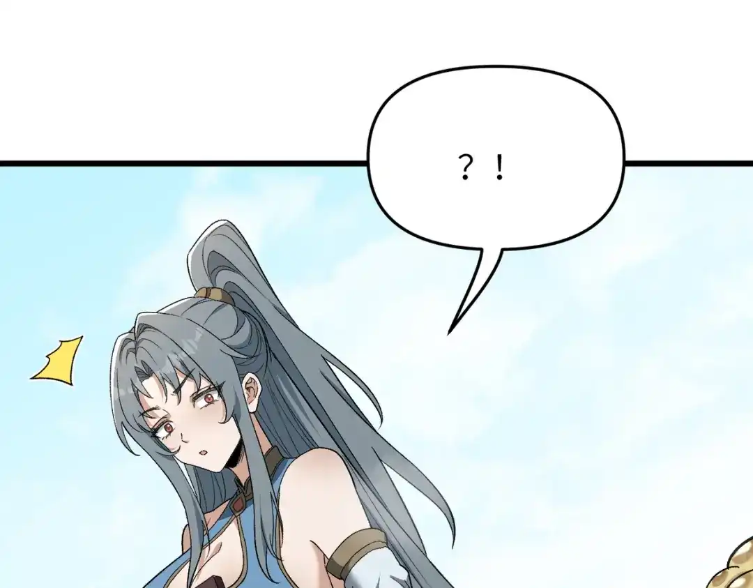 《万倍返还，师姐请自重》第21话 万年难得一见的天才 第103页