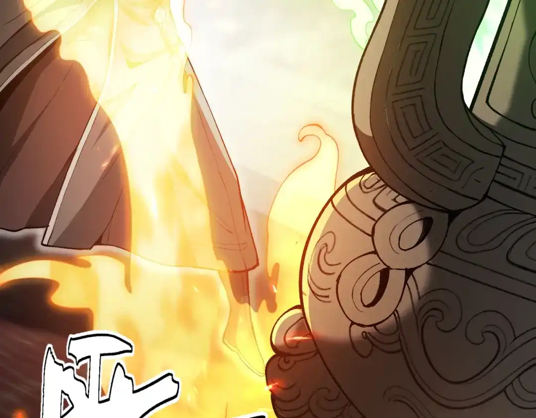 《万倍返还，师姐请自重》第21话 万年难得一见的天才 第47页