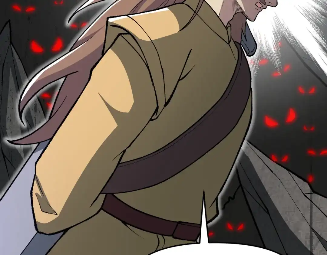 《万倍返还，师姐请自重》第21话 万年难得一见的天才 第150页