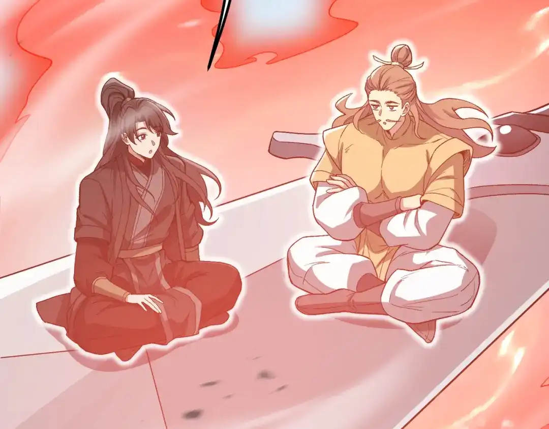 《万倍返还，师姐请自重》第22话 人皇现世 第24页