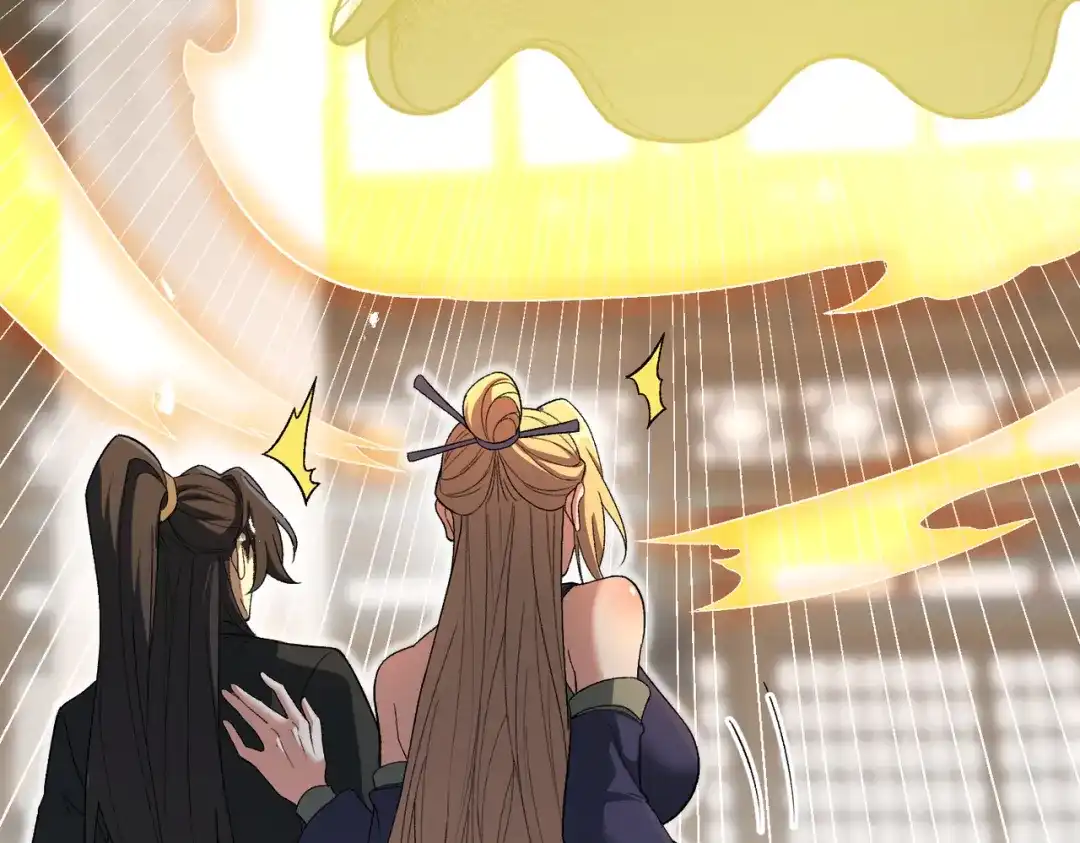 《万倍返还，师姐请自重》第22话 人皇现世 第111页