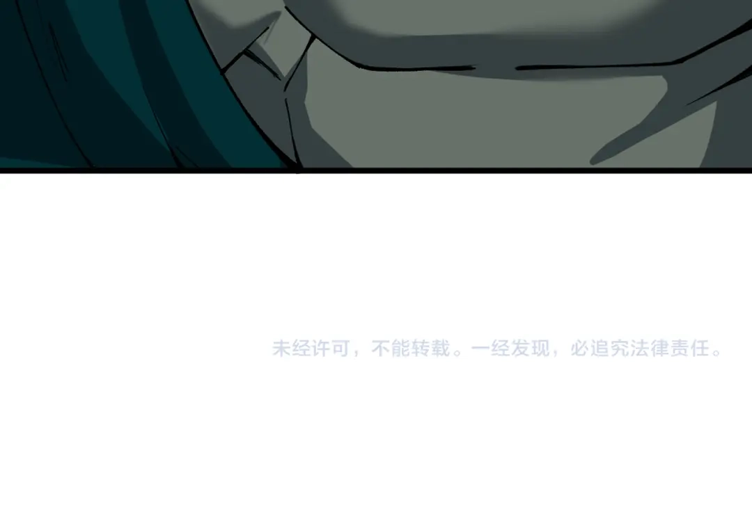 《万倍返还，师姐请自重》第22话 人皇现世 第166页
