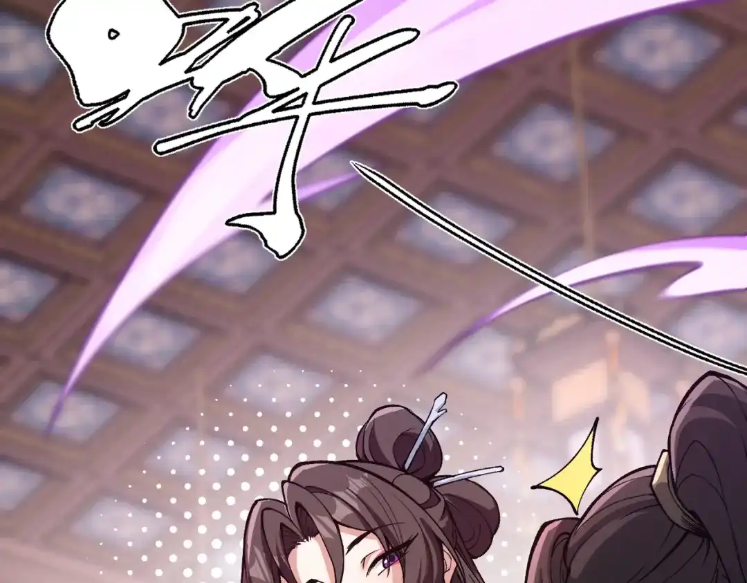 《万倍返还，师姐请自重》第23话 我只教一遍 第162页