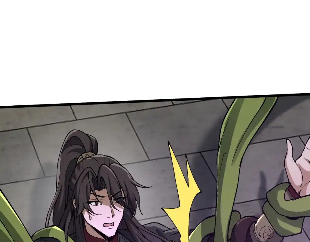 《万倍返还，师姐请自重》第23话 我只教一遍 第149页