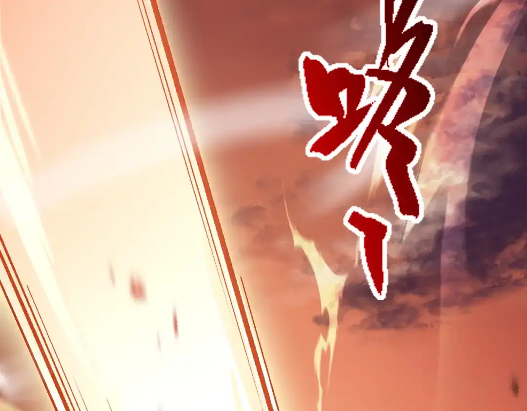 《万倍返还，师姐请自重》第23话 我只教一遍 第60页