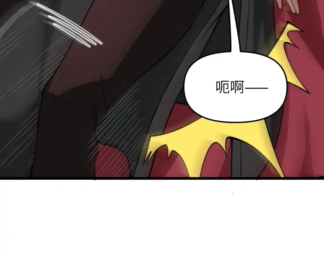 《万倍返还，师姐请自重》第23话 我只教一遍 第158页