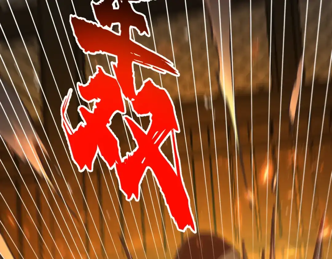 《万倍返还，师姐请自重》第23话 我只教一遍 第125页