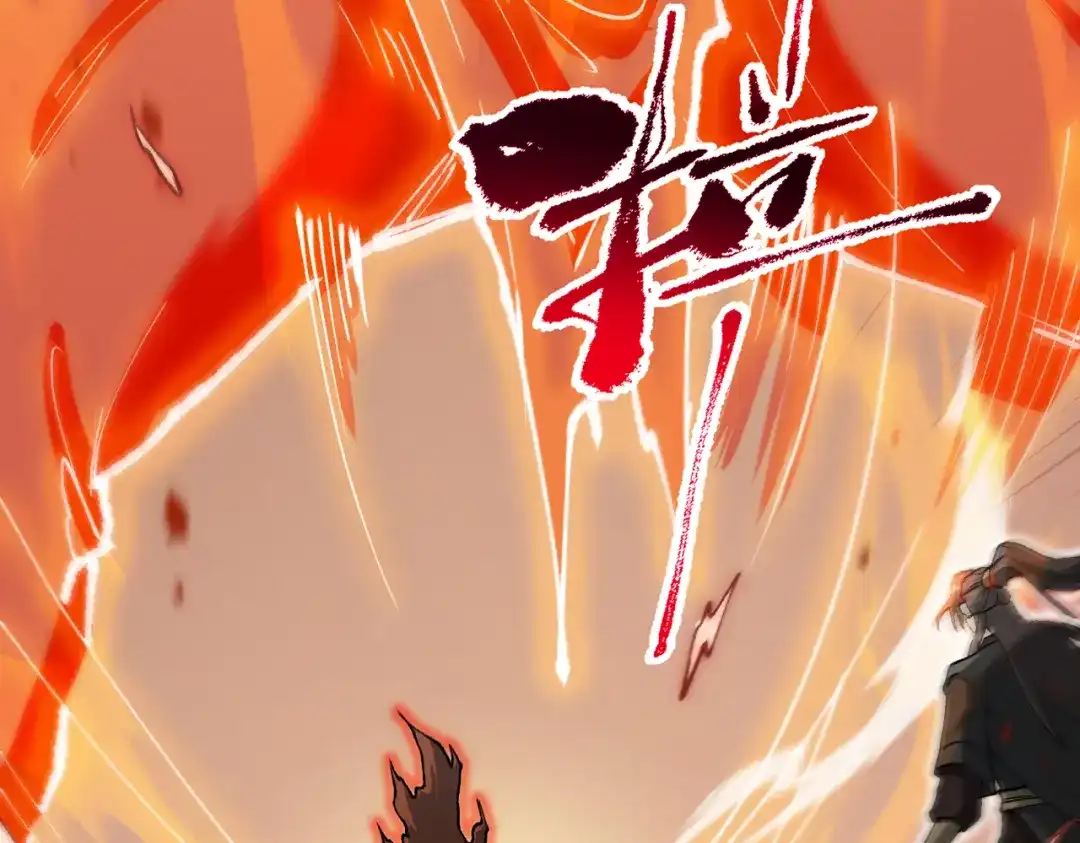 《万倍返还，师姐请自重》第23话 我只教一遍 第54页