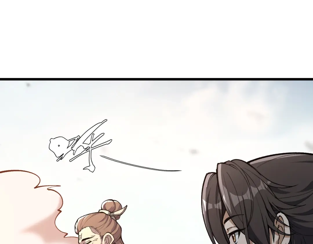 《万倍返还，师姐请自重》第23话 我只教一遍 第63页