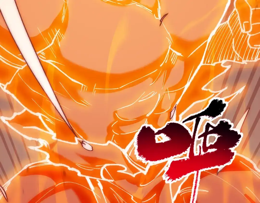 《万倍返还，师姐请自重》第23话 我只教一遍 第53页