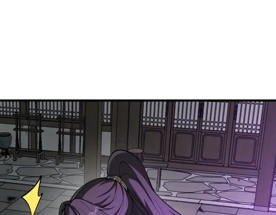 《万倍返还，师姐请自重》第23话 我只教一遍 第131页