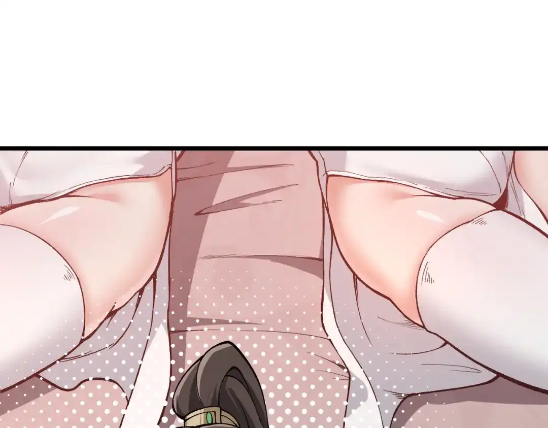 《万倍返还，师姐请自重》第24话 乖乖被榨就好了，搞这么多花样干什么？ 第95页