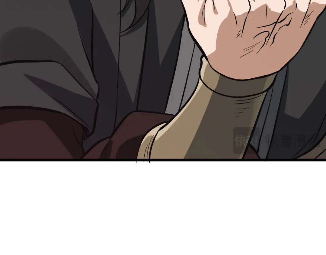 《万倍返还，师姐请自重》第24话 乖乖被榨就好了，搞这么多花样干什么？ 第136页