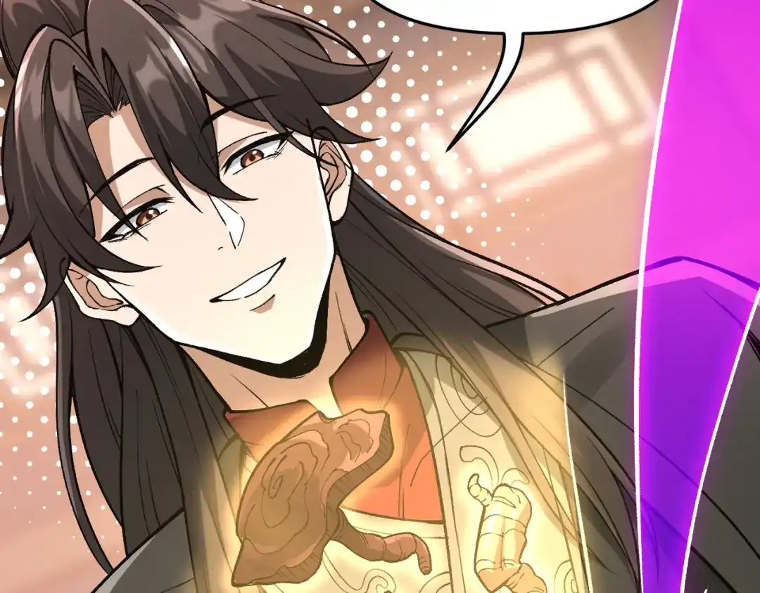 《万倍返还，师姐请自重》第24话 乖乖被榨就好了，搞这么多花样干什么？ 第120页
