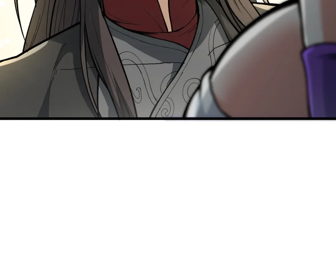 《万倍返还，师姐请自重》第24话 乖乖被榨就好了，搞这么多花样干什么？ 第17页