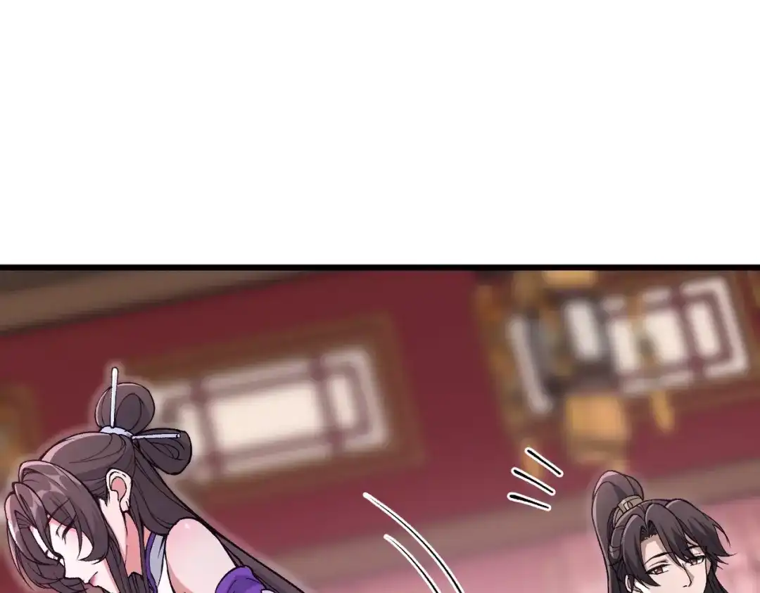 《万倍返还，师姐请自重》第24话 乖乖被榨就好了，搞这么多花样干什么？ 第28页