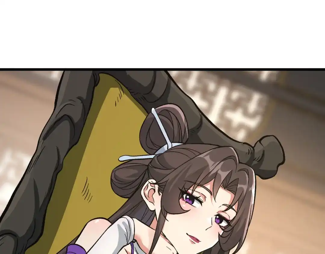 《万倍返还，师姐请自重》第24话 乖乖被榨就好了，搞这么多花样干什么？ 第137页